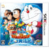 Doraemon: Nobita no Uchuu Eiyuuki Nintendo 3DS