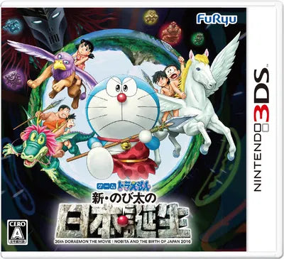 Doraemon: Shin Nobita no Nippon Tanjou Nintendo 3DS