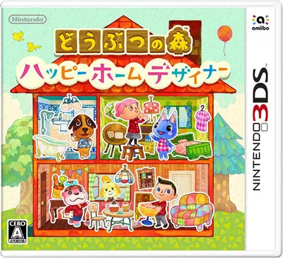 Doubutsu no Mori: Happy Home Designer Nintendo 3DS
