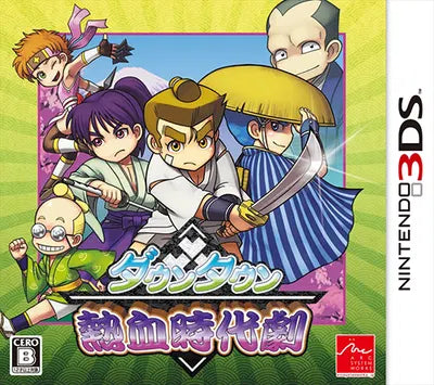 Downtown Nekketsu Jidaigeki Nintendo 3DS
