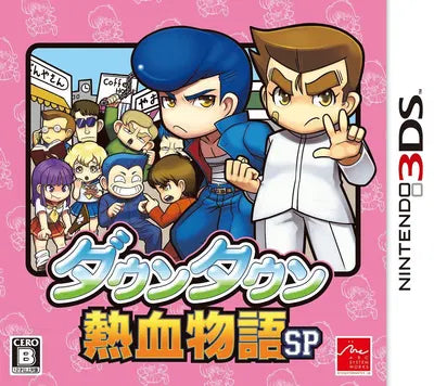 Downtown Nekketsu Monogatari SP Nintendo 3DS