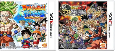 Dragon Ball Extreme Fusion Pack Nintendo 3DS
