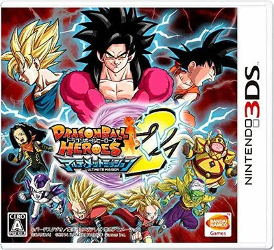 Dragon Ball Heroes Ultimate Mission 2 Nintendo 3DS