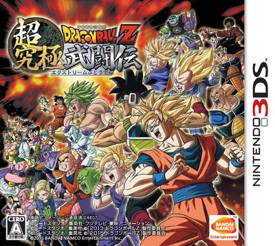 Dragon Ball Z Chou Kyuukyoku Butou Den Nintendo 3DS