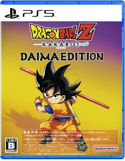 Dragon Ball Z: Kakarot [Daima Edition] PLAYSTATION 5