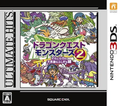 Dragon Quest Monsters 2: Iru to Ruka no Fushigina Fushigina Kagi (Ultimate Hits) Nintendo 3DS