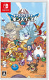 Dragon Quest Monsters 4 (Multi-Language) Nintendo Switch