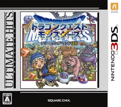 Dragon Quest Monsters: Terry no Wonderland 3D (Ultimate Hits) Nintendo 3DS