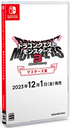 Dragon Quest Monsters: The Dark Prince [Master Edition] (Multi-Language) Nintendo Switch
