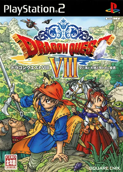 Dragon Quest VIII: Sora to Daichi to Norowareshi Himegimi Playstation 2