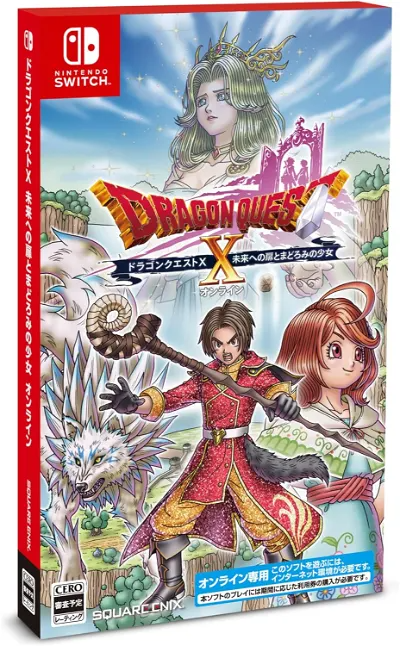 Dragon Quest X Online: The Door to the Future and the Sleeping Girl (Code in a Box) Nintendo Switch