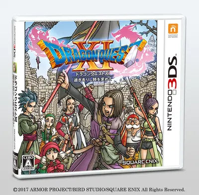 Dragon Quest XI Sugisarishi Toki o Motomete Nintendo 3DS