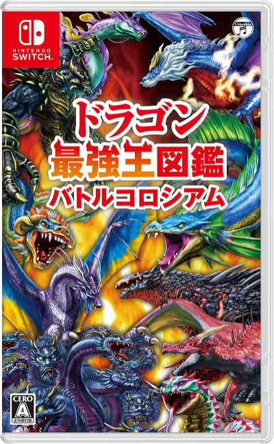Dragon Saikyou Ou Zukan: Battle Colosseum Nintendo Switch