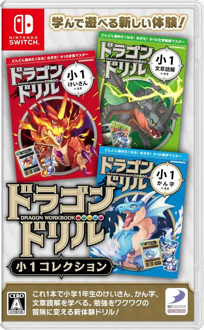 Dragon Workbook Collection 1 Nintendo Switch