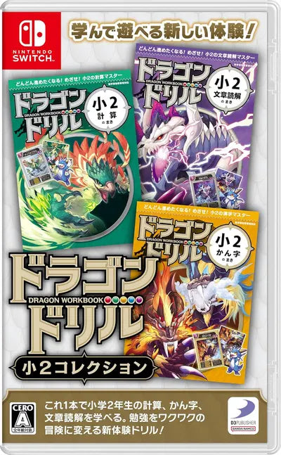 Dragon Workbook Collection 2 Nintendo Switch