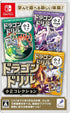 Dragon Workbook Collection 2 Nintendo Switch