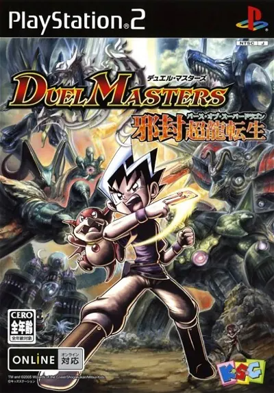 Duel Masters Playstation 2