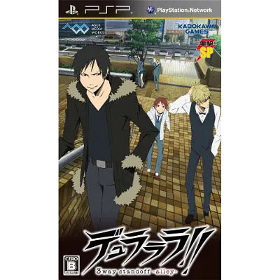 Durarara!! 3-way Standoff (Dengeki SP) Sony PSP