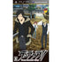 Durarara!! 3-way Standoff (Dengeki SP) Sony PSP