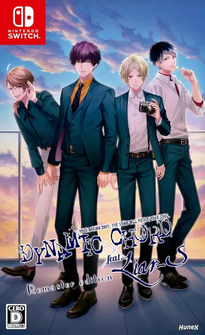 DYNAMIC CHORD feat.Liar-S Remaster edition Nintendo Switch