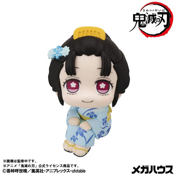 Kimetsu no Yaiba Koyuki Look Up