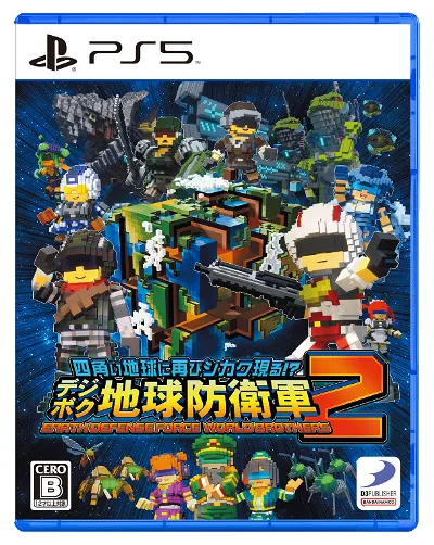Earth Defense Force: World Brothers 2 PlayStation 5
