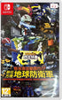 Earth Defense Force: World Brothers (English) NINTENDO SWITCH
