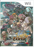 Earth Seeker Wii
