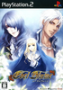 Edel Blume Playstation 2