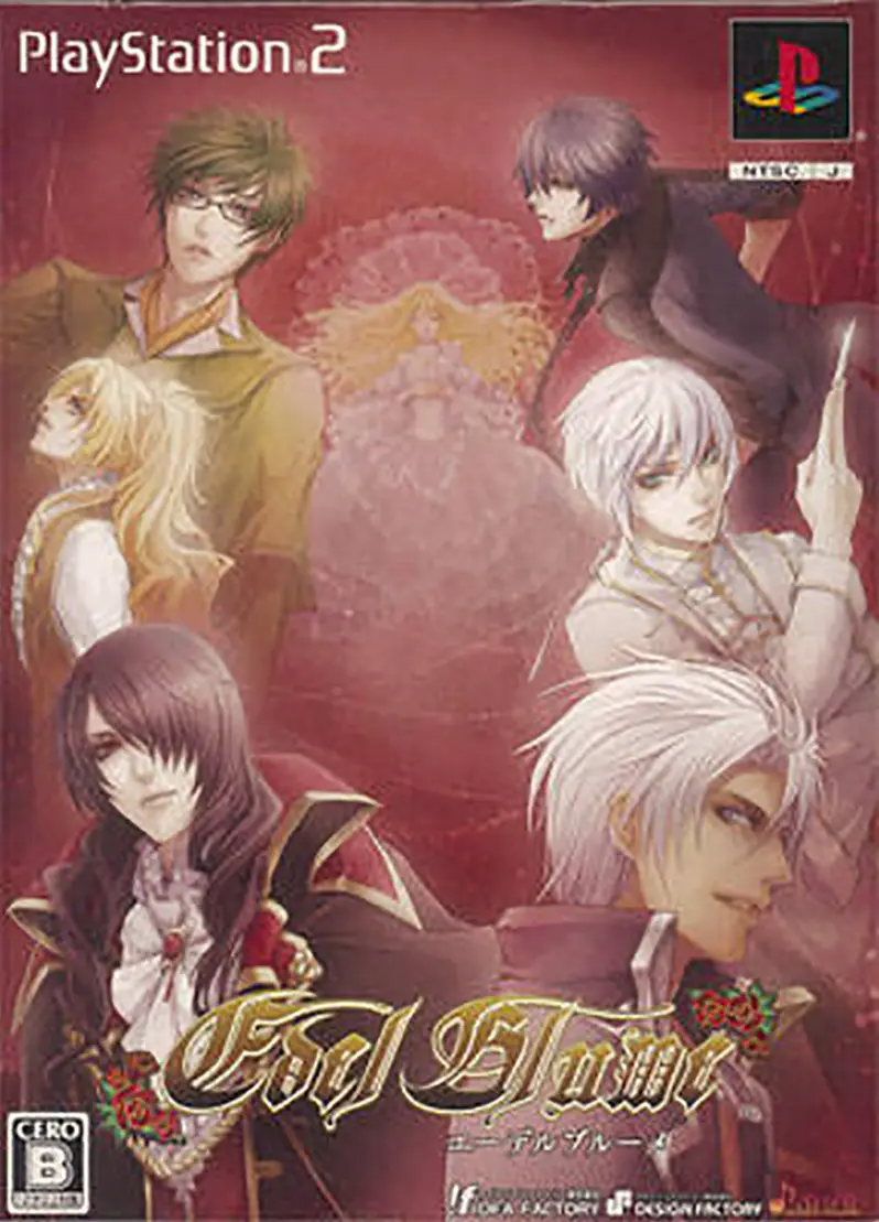 Edel Blume [Limited Edition] Playstation 2