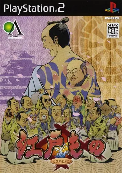Edo Mono Playstation 2