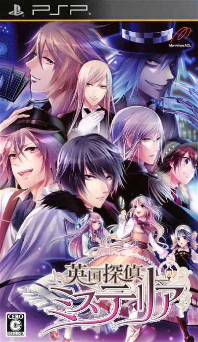 Eikoku Tantei Mysteria [Regular Edition] Sony PSP