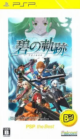 Eiyuu Densetsu: Ao no Kiseki (PSP the Best) Sony PSP