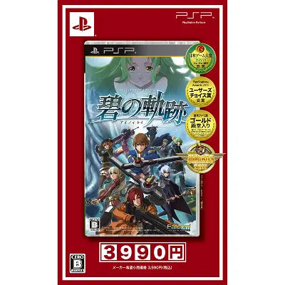 Eiyuu Densetsu: Ao no Kiseki (Special Price Version) Sony PSP