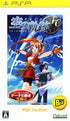 Eiyuu Densetsu: Sora no Kiseki FC (PSP the Best) Sony PSP