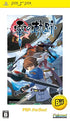 Eiyuu Densetsu: Zero no Kiseki (PSP the Best) Sony PSP
