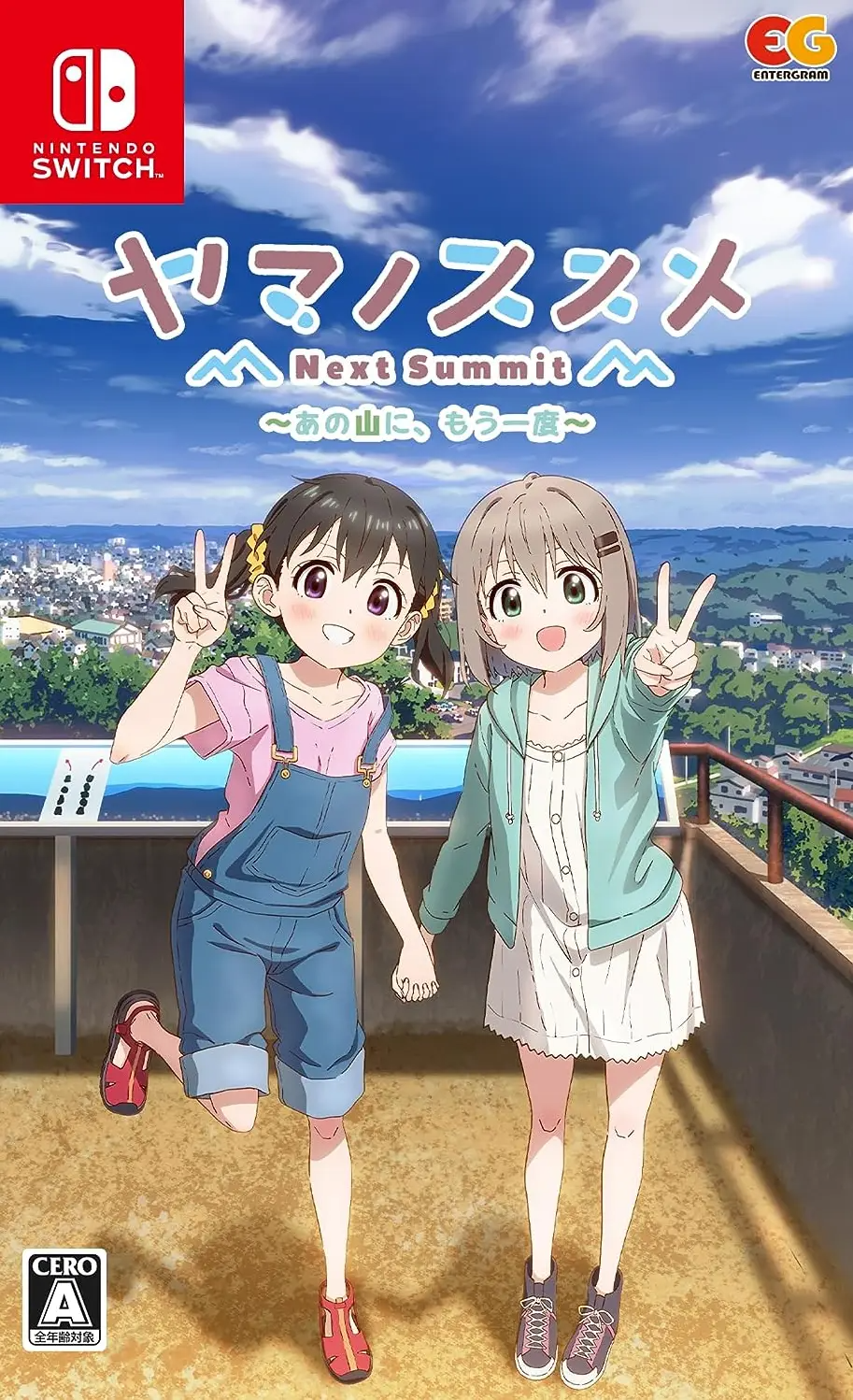 Encouragement of Climb: Next Summit – Ano Yama ni, Mou Ichido Nintendo Switch