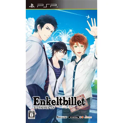 Enkeltbillet Sony PSP