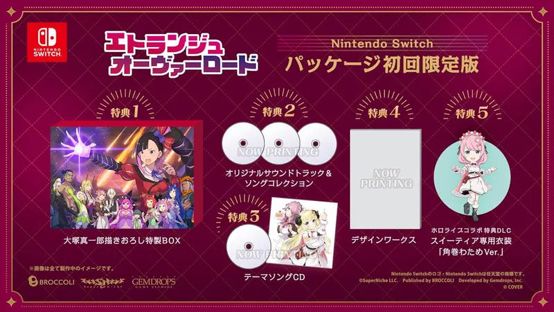 Etrange Overlord [Limited Edition] Nintendo Switch