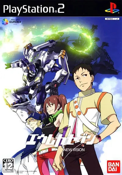Eureka Seven New Vision Playstation 2