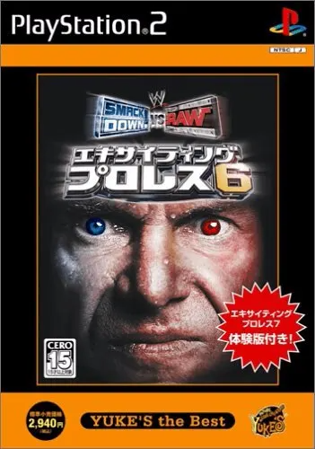 Exciting Pro Wrestling 6: SmackDown! vs. Raw (Yuke's the Best) Playstation 2
