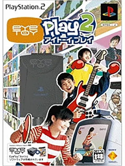 Eye Toy: Play 2 (w/ EyeToy) Playstation 2