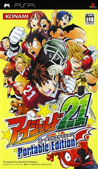 Eyeshield 21 Portable Edition Sony PSP