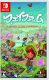 Fae Farm (Multi-Language) Nintendo Switch