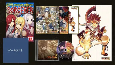 Fairy Tail 2 [Guild Box] PlayStation 5