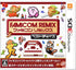 Famicom Remix Best Choice Nintendo 3DS