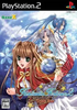 Fantastic Fortune 2: Triple Star Playstation 2