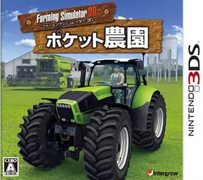 Farming Simulator 3D Pocket Farm Nintendo 3DS