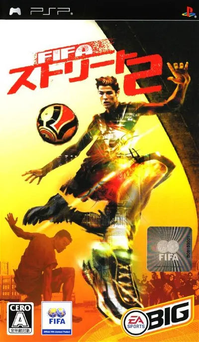 Fifa Street 2 Sony PSP