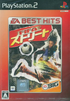 FIFA Street (EA Best Hits) Playstation 2
